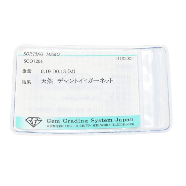 商品画像 5枚目