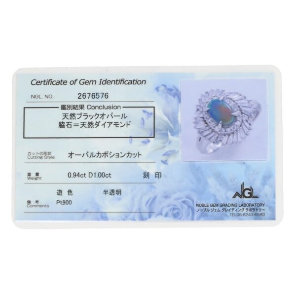 商品画像 10枚目