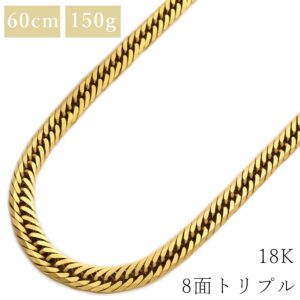 喜平 KIHEI ネックレス K18 18金 60.1cm 150.4g 8面トリプル K18YG イエローゴールド 造幣局検定マーク 大 ショッピングローン対応していません 【中古】
