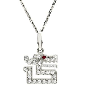 カルティエ Cartier ネックレス ル ベゼデュ ドラゴン ペンダント ホワイトゴールド 18金 750WG B3009700(トップ)B7006300(チェーン) 【修理証明書】 【中古】