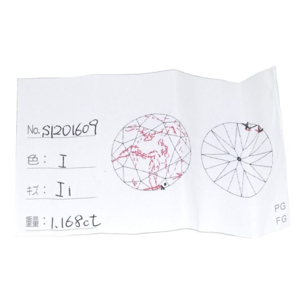 商品画像 11枚目