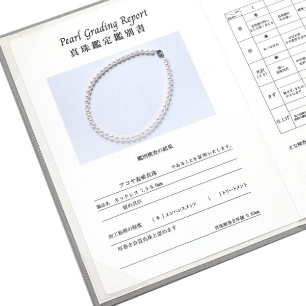 商品画像 7枚目