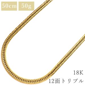 喜平 KIHEI ネックレス K18 18金 50.5cm 50.2g 12面 トリプル K18YG イエローゴールド 造幣局検定マーク ※ショッピングローン対応していません 【中古】中古美品