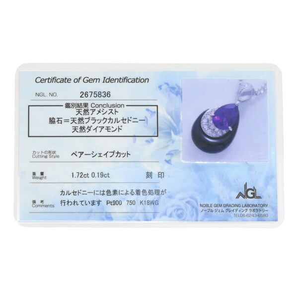 商品画像 14枚目