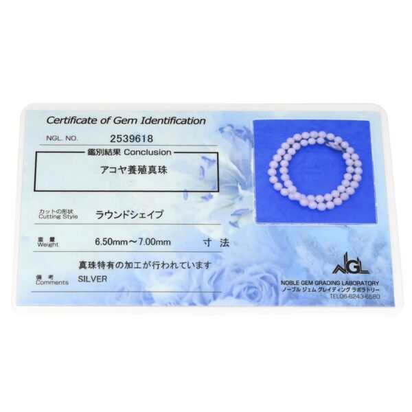 商品画像 7枚目