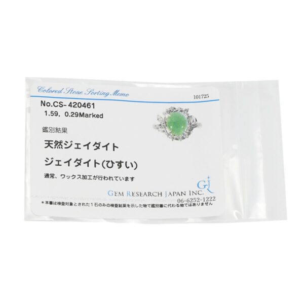 商品画像 10枚目