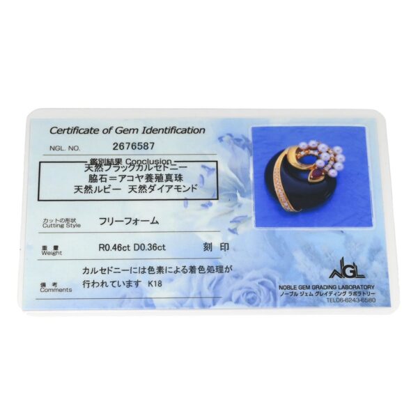 商品画像 9枚目