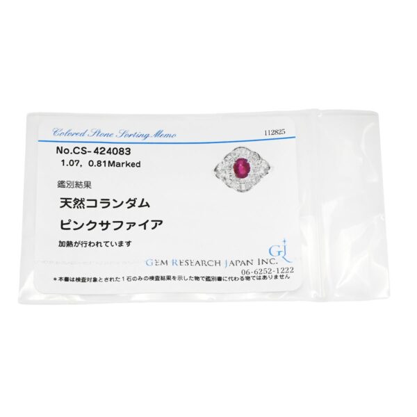 商品画像 9枚目