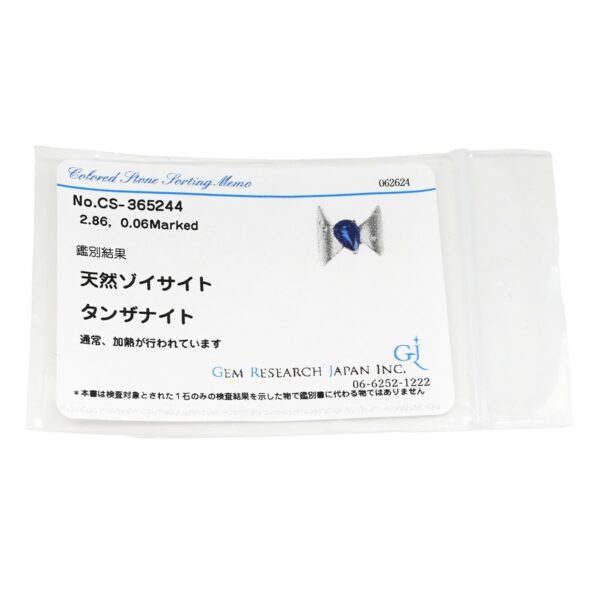 商品画像 10枚目