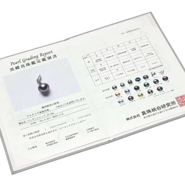 商品画像 6枚目