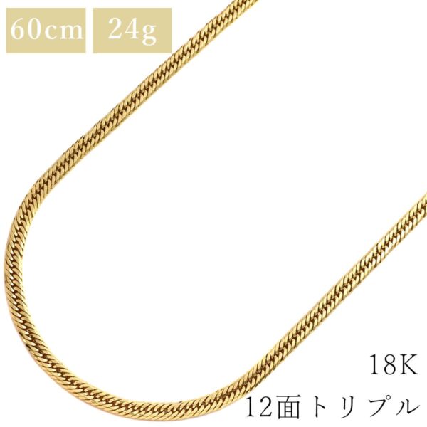 商品画像 1枚目